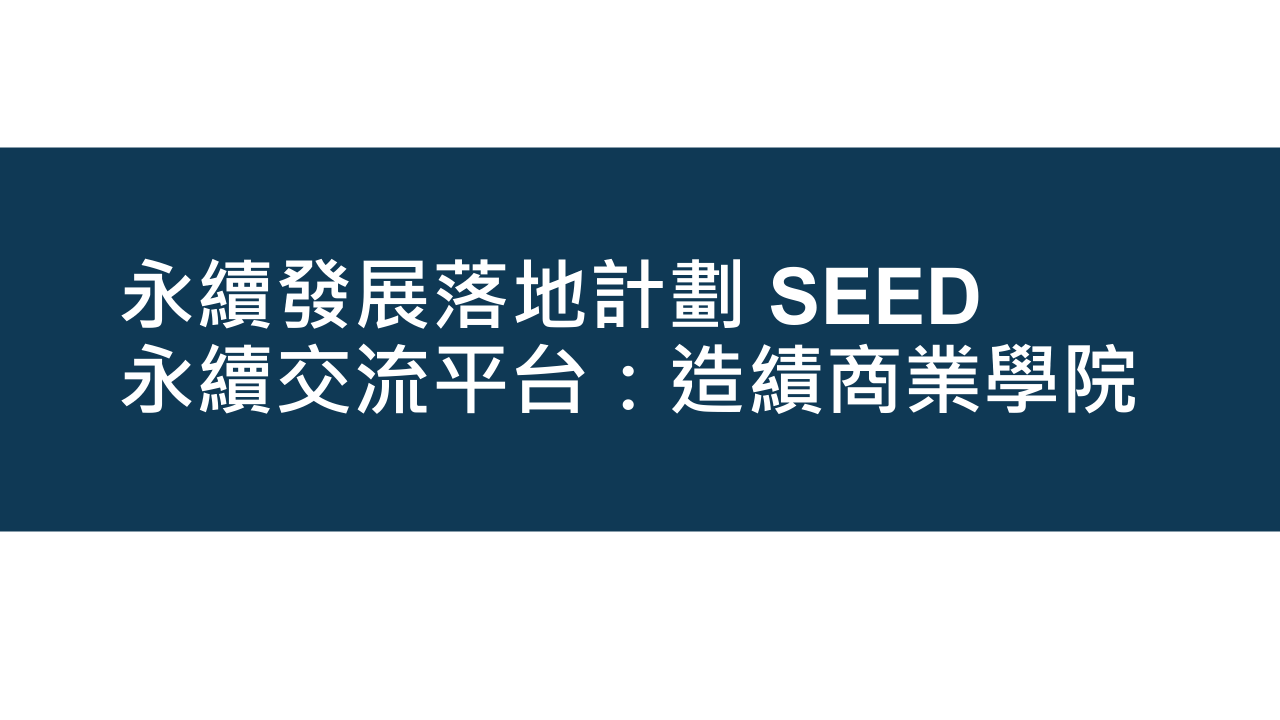 螢幕擷取畫面 2025-06-02 184503